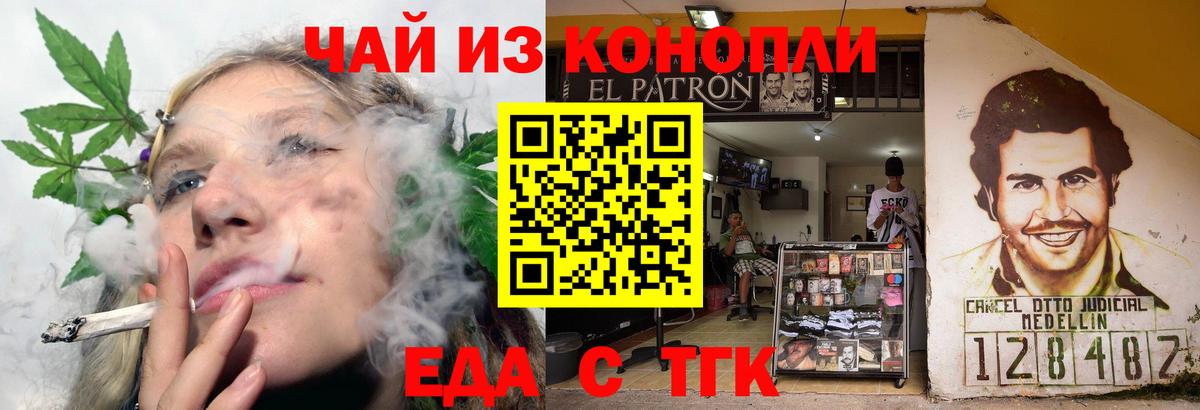 Кимры  Еда ТГК марихуана  Вход с VPN 