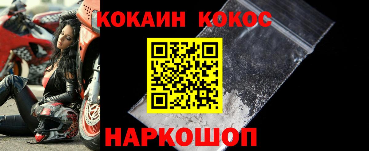 Кимры  КОКАИН Перу  Вход с VPN  КОКАИН Колумбийский 