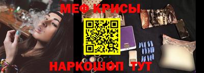 2c-b Краснознаменск