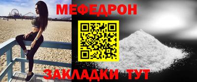 2c-b Краснознаменск