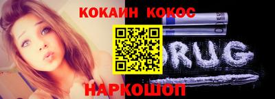 ешки Краснодар