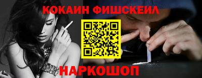 бутират Краснокаменск