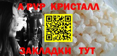 бутират Краснокаменск