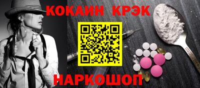 бутират Краснокаменск