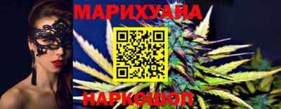 бутират Краснокаменск