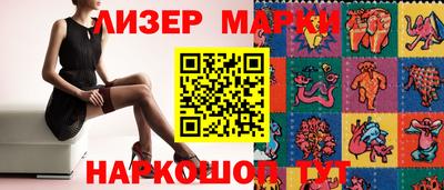 ешки Краснодар