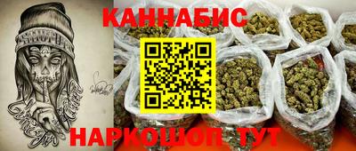 бутират Краснокаменск