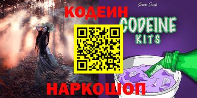 бутират Краснокаменск