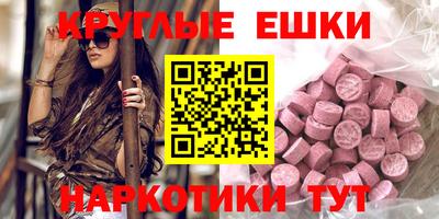 бутират Краснокаменск