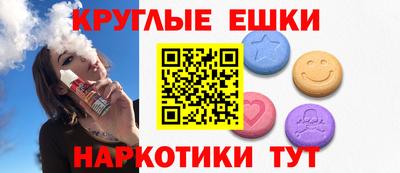 ешки Краснодар