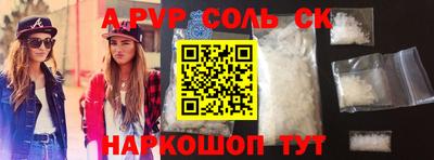 ешки Краснодар