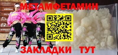 ешки Краснодар