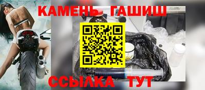 бутират Краснокаменск