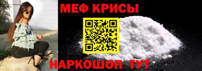 ешки Краснодар