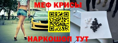 ешки Краснодар
