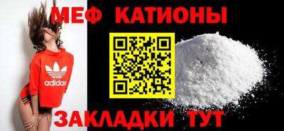 бутират Краснокаменск