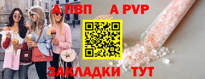 ешки Краснодар