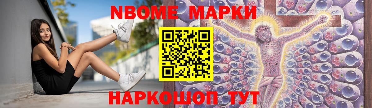 ЛСД экстази ecstasy Кимры