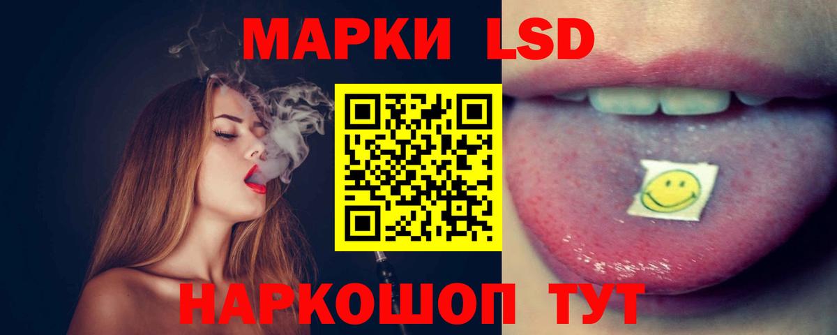 Кимры  Лсд 25 экстази кислота  Вход с VPN  LSD-25 экстази  LSD-25 экстази кислота 