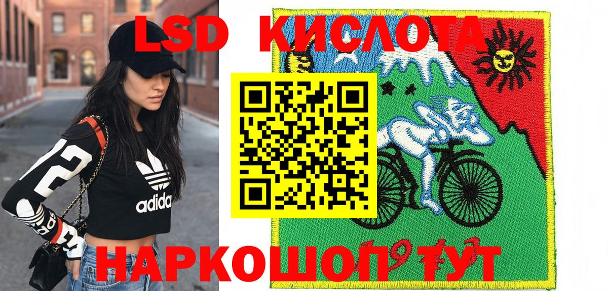 Марки 25I-NBOMe 1500мкг Кимры