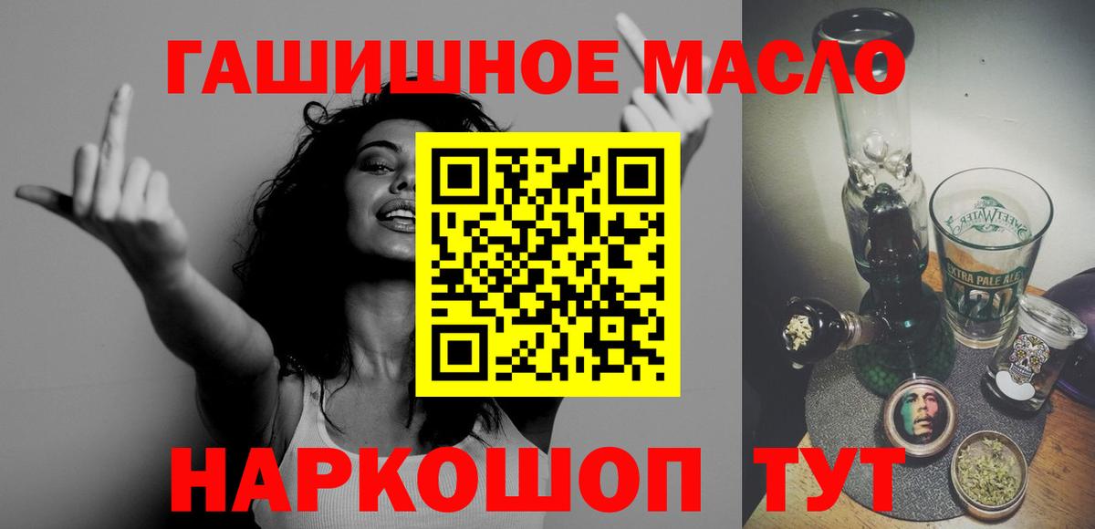 ТГК вейп Кимры