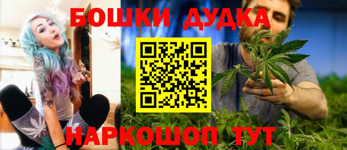 Канабис LSD WEED  Марихуана сатива  Кимры  Бошки Шишки индика  Вход с VPN  Каннабис ГИДРОПОН 